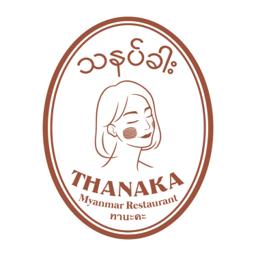 Thanaka