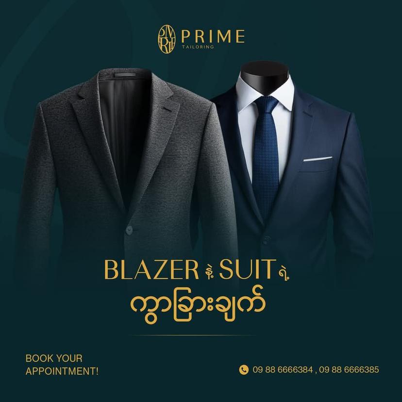 Showcase image 3 for Prime
