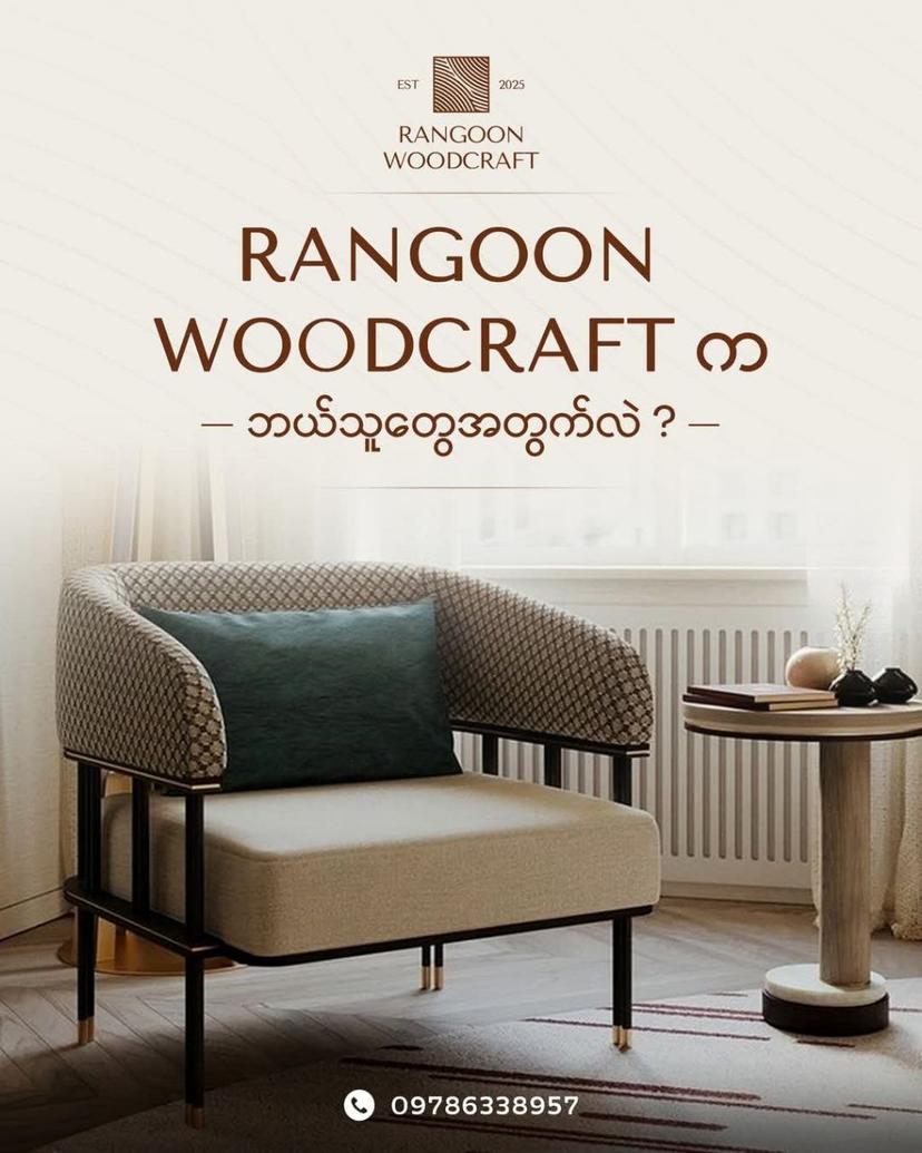 Showcase image 3 for Yangon Bar