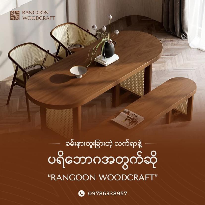 Showcase image 2 for Yangon Bar